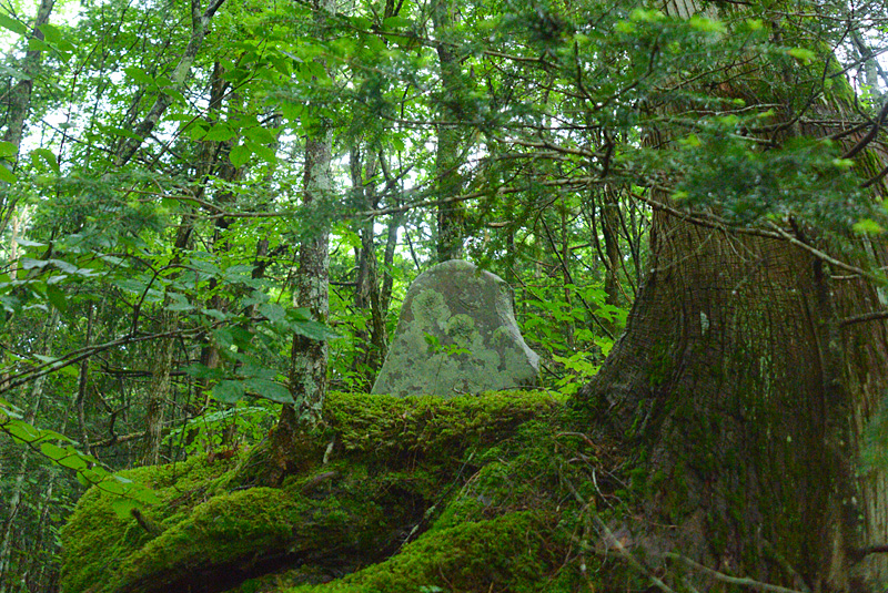 大山祇命碑（おおやまずみのみことひ）
